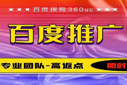 百度竞价运营实战技巧案例分析