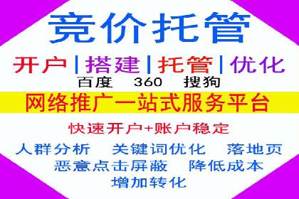 某企业通过百度SEM推广实现业绩翻倍的秘诀