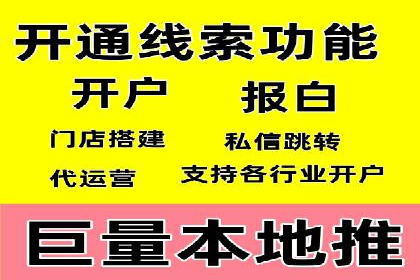 某企业SEM广告投放的优化策略
