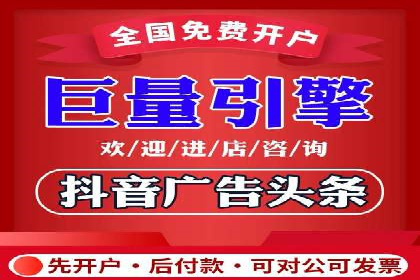 竞价开户推广案例效果评估